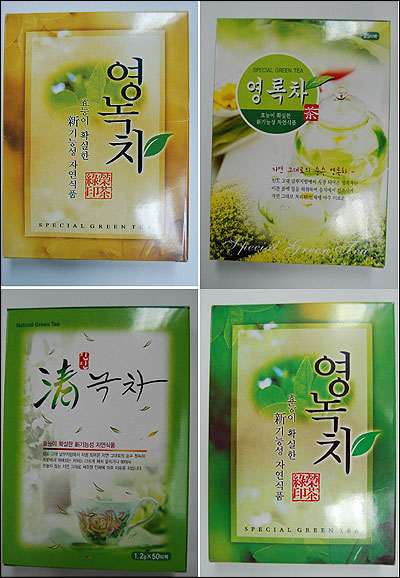 한약재를 변비茶로 속여 판매한 업자 적발  