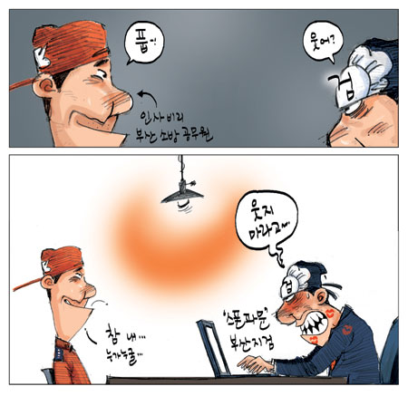 [θ] 20100427  