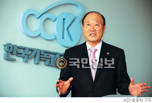 이광선 한기총 대표회장 