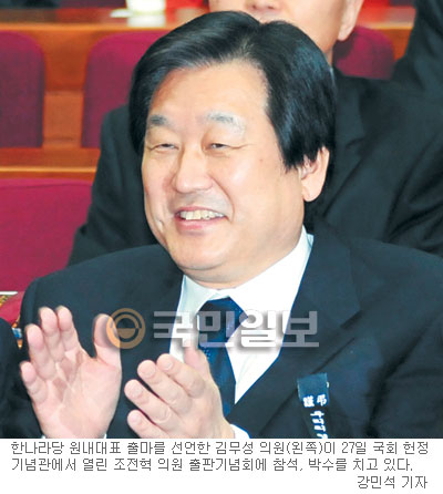 [6·2 지방선거] 원희룡＋나경원·김진표＋유시민… 합치면 통할까  