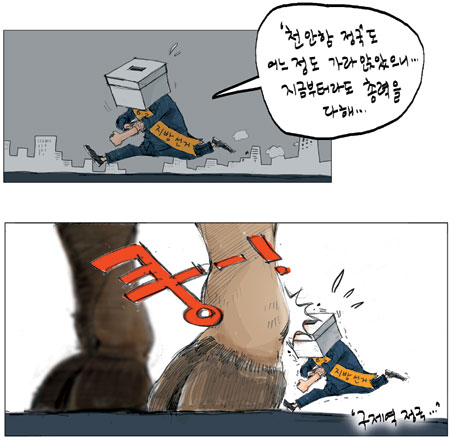 [θ] 20100503  