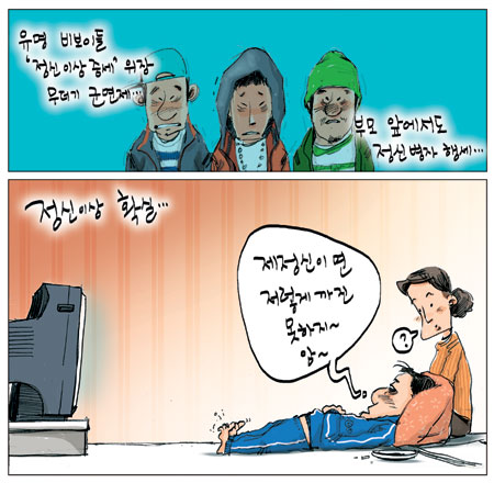 [θ] 20100504  