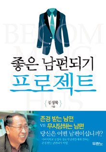    ʾƾ ƹ   ִ١ ƹ 輺  ʰ  å 쳻  