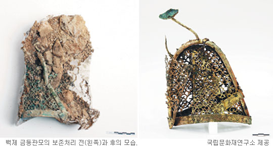 흙더미 속 훼손됐던 백제 유물들… 1500년 만에 제 모습 되찾아  
