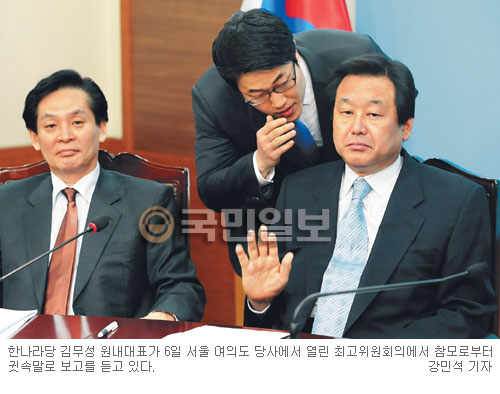 한나라, 현직 비위 2곳 ‘공천 포기’ 번복  