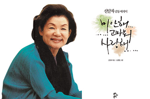 츮  ְ     ģ  ޽  