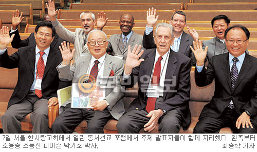 “지금은 전 세계가 연합하는 협력선교 시대” 2010동서선교포럼  