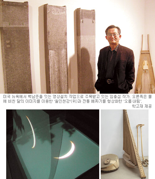 자연과 문명 사이, 달빛으로 다리를 놓다… 재미 작가 임충섭 4년 만에 국내 개인전  