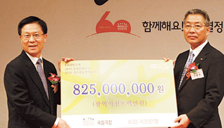 “청소년들 꿈과 창의력 키우는 예술제로”… KB국민은행, 국립극장에 후원금 8억2500만원 전달  