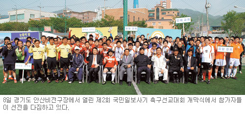 국민일보사旗 교회대항 축구선교대회 개막, 믿음 실은 강슛… 온누리에 복음의 골！ 골！  