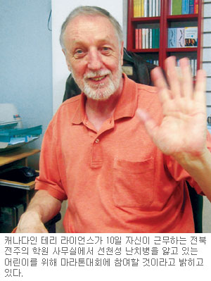 선천성 난치병 앓는 어린이 보고 가슴 아파… 마라톤대회 참가 달리며 돕는다  