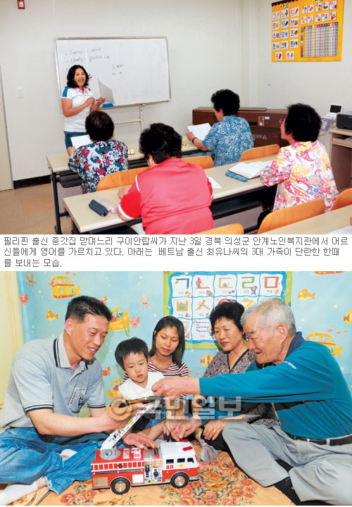 [가정을 살리자-② 모범 다문화가정, 그 비결은] “가족이 보듬어주니… 문화의 벽·가난도 문제 안돼”  