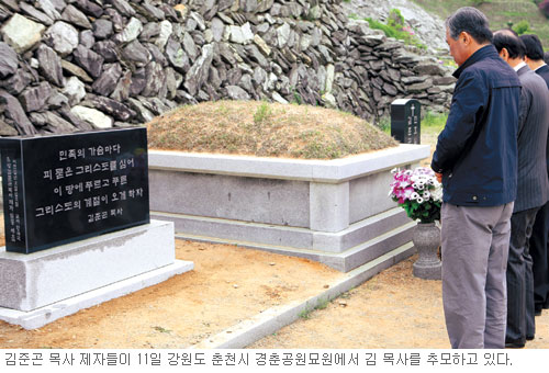 고 김준곤 목사 제자들 “영원한 청년의 복음화 열정 되새길 것”  
