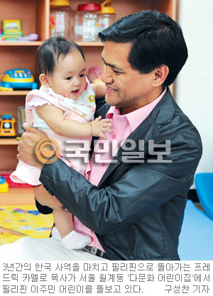 한국교회 이것이 아쉽다… 사역3년 필리핀 카멜로 목사의 쓴소리  