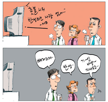 [θ] 20100512  