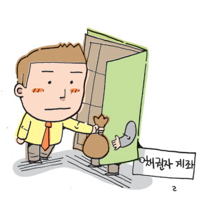 [애플경제] 불법채권추심 대응 이렇게… 10대 수칙 마련  