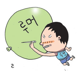 [비즈카페] 두산 “악성 루머 못 참아”  