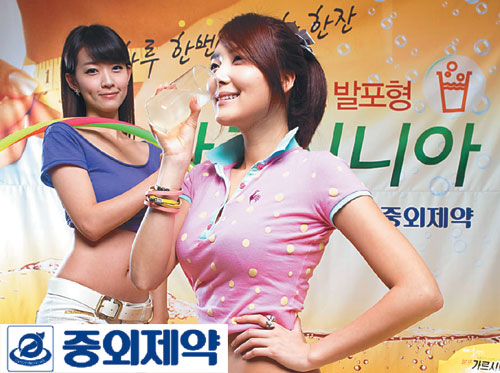 물에 타 마시는 편한 다이어트 음료 나와  