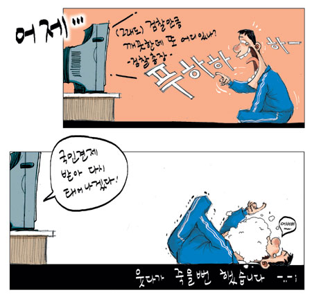 [θ] 20100513  