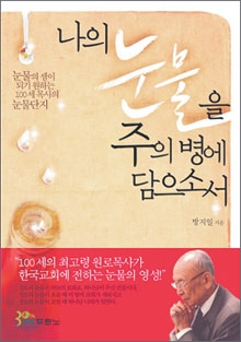 [⵶] 100  긮 ȸ   