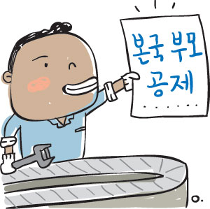 [애플경제] 세무문제로 딱 막혔을 땐 국세청에 바로 질문하세요  