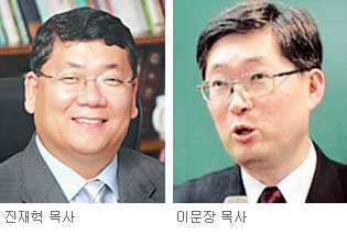 한국교회 세대교체 바람 ‘솔솔’… 지구촌교회 이동원→진재혁, 두레교회 김진홍→이문장 목사  
