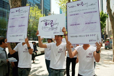 서울 도심 한복판, 짐승남이 떴다  