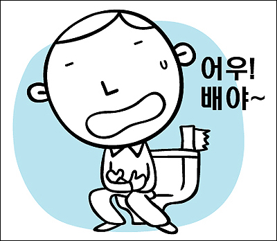 화장실에서 힘만 준지 3개월 되셨어요?  