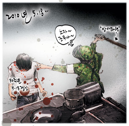[θ] 20100519  