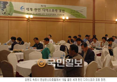 '세계선교' 감당하는 한인 디아스포라 교회의 몇가지 특징  