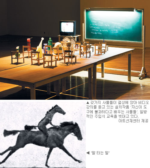 우리가 배우는 것이 과연 전부일까… 아트선재센터서 ‘김범 개인전’  