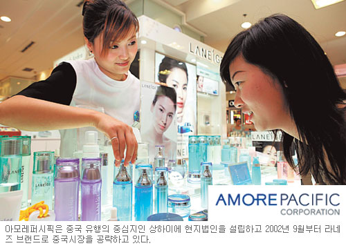 [۷ι 濵-AMOREPACIFIC]  10 ȭǰ ȸ Ǭ ޡ  