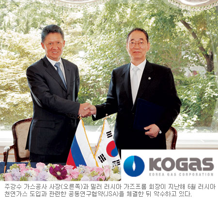 [글로벌 경영-KOGAS] 해외 에너지 자원 확보 ‘잰걸음’  