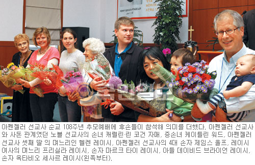 아펜젤러 잠든 바닷가서 후손들 감격의 추모예배… 순교 108주년 맞아 9명 군산 기념교회·순교관 첫 방문  