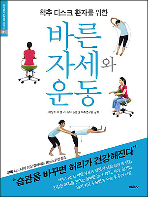 츮麴, ô ũ ȯڸ ѡ 쳻  