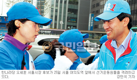 [6·2 지방선거-후보 24시 르포] 오세훈 서울시장 후보… “시장님 포옹해 주세요”  