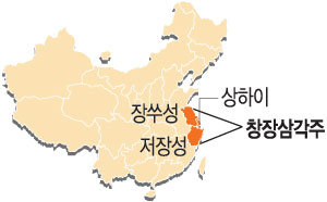 中, 창장삼각주 세계적 도시로 키운다  