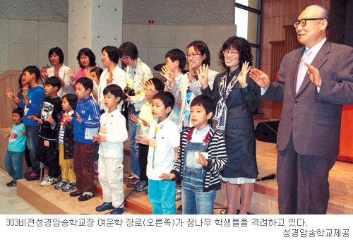“성경암송으로 자녀교육을 새롭게”… 303비전꿈나무 7기 120명 선발  