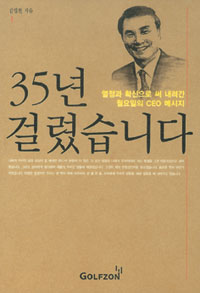 迵   쳻  