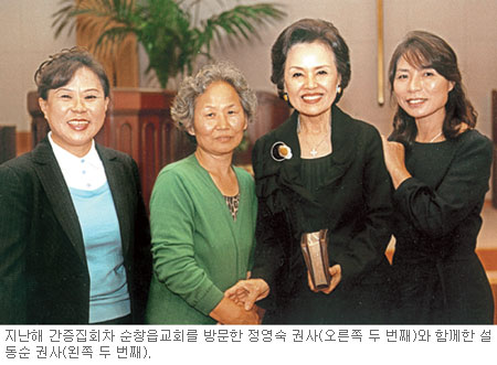 [역경의 열매] 설동순 (19) 갈등 빚은 이들도 쾌유 기도… 멍울 사라져  