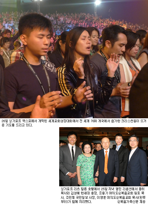국제 CGI 대회, 전세계 70여개국서 3만명 참가한 가운데 싱가포르서 개막  