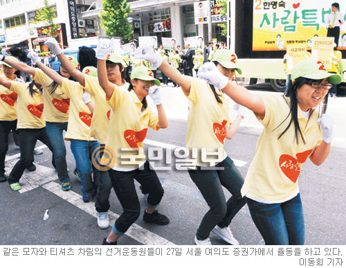 [62 漱] , ǡ  8~9 , ȣ 3 á 켼  