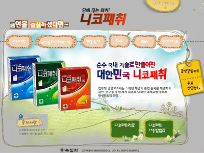 , ݿ 롯 ũλƮ   