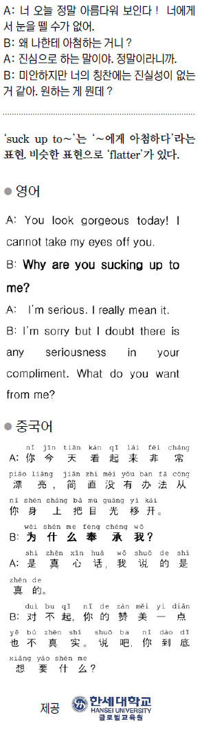 [ܱ Ѹ]   ÷ϴ Ŵ?  