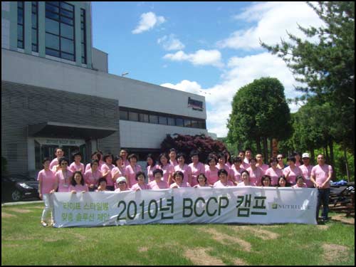 ƮƮ, Įθ Ʈ α׷(BCCP)   