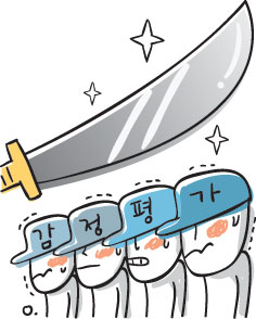 [ī] ν 򰡡 ޽  