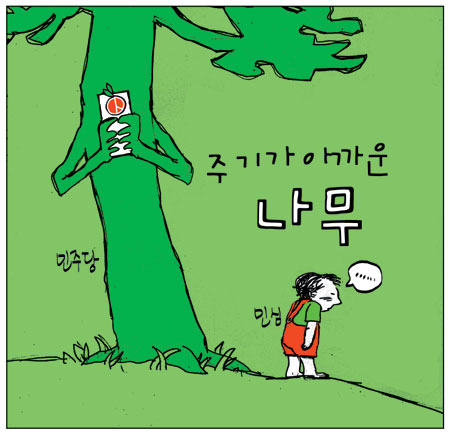 [θ] 20100607  
