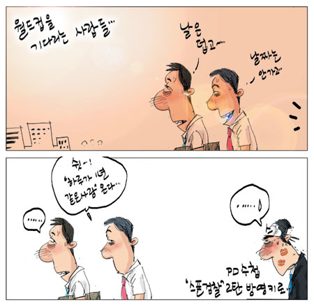 [θ] 20100608  
