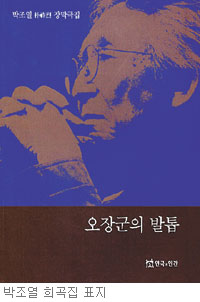 [ѱ 60ֳ-   ]  ǰ  