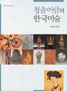 ߱ ̼ پ 츮̼ û ѱ̼  